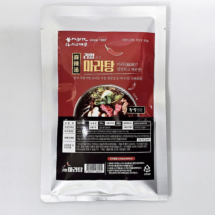 찬고을매실초쌈무350g 썸네일 2