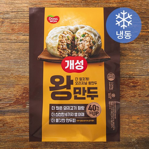동원 개성왕만두350g 썸네일 2