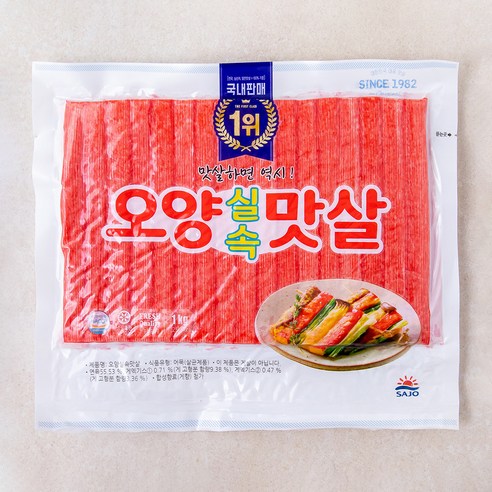 오양명란젓 썸네일 2