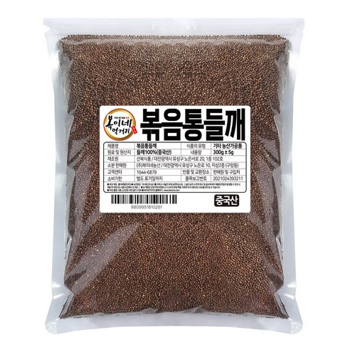 SY볶음 통들깨 1kg 썸네일 3