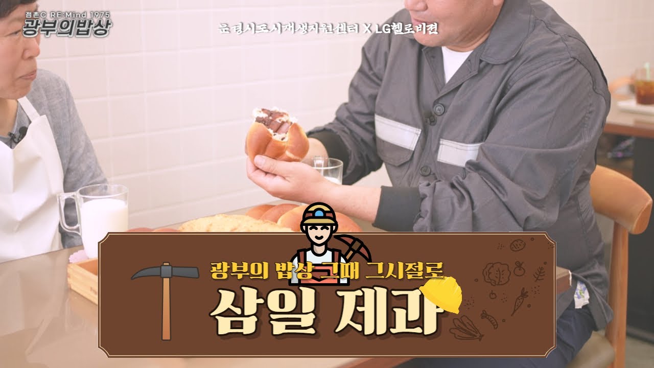 삼일]옛날뻥튀기90g 썸네일 3