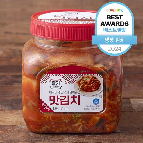 한울맛김치 1kg PET_홍콩 썸네일 3