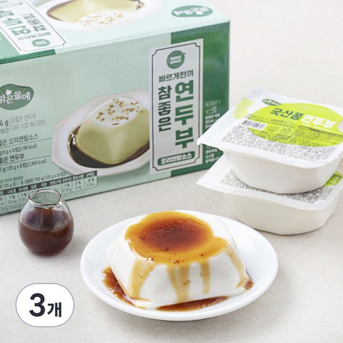 맑은물에 연두부 썸네일 3