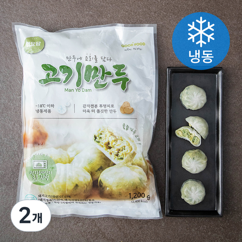 만능요리만두2,000g 썸네일 3