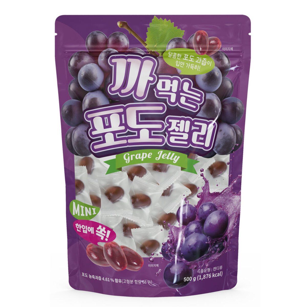 포도젤리 썸네일 2