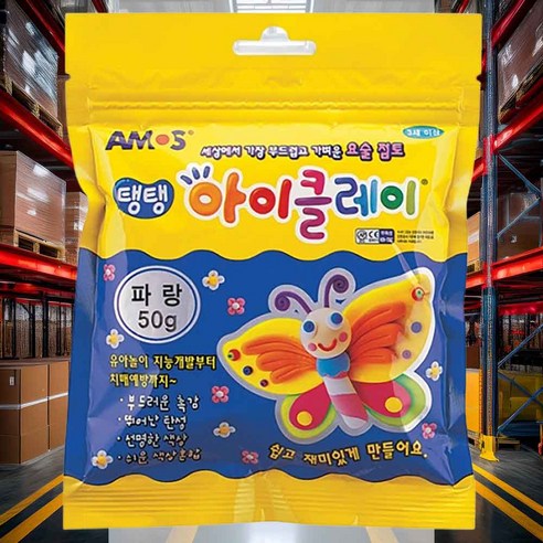 클레이나라 50g 검정 썸네일 2