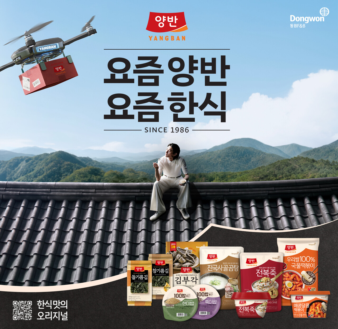 (주)동원F&B 양반 아삭김치 1800G x 1EA 썸네일 3