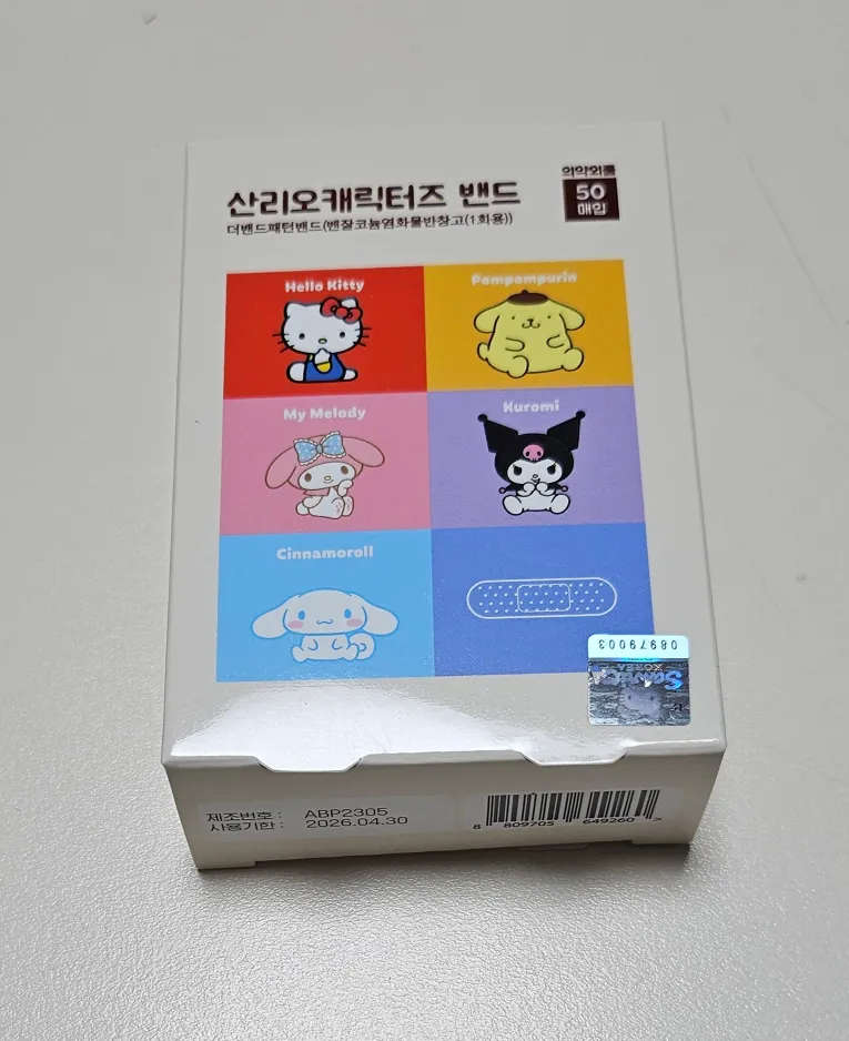 컬러풀25g(5개입)/산리오 썸네일 2