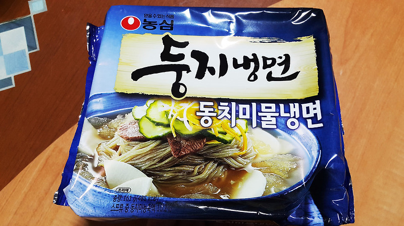 농심 둥지냉면 물냉면 썸네일 2
