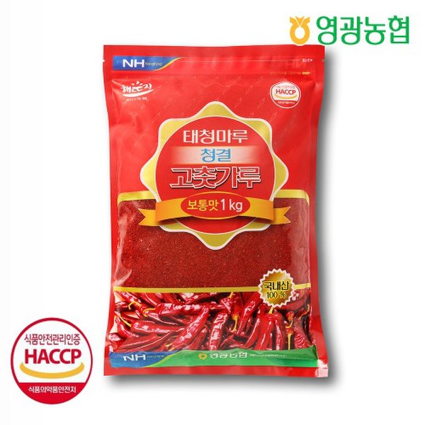 고추가루 썸네일 2