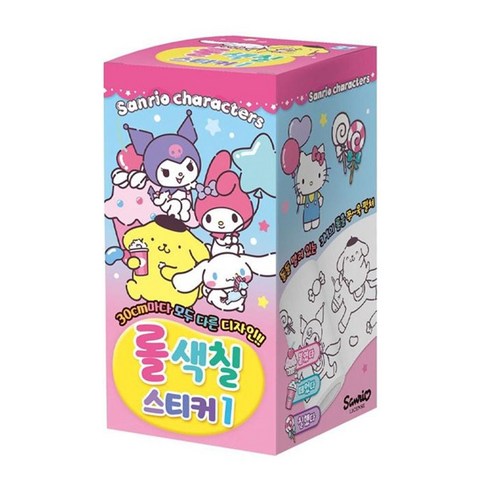C)시나모롤카페놀이스티커색칠북/산리오 썸네일 3