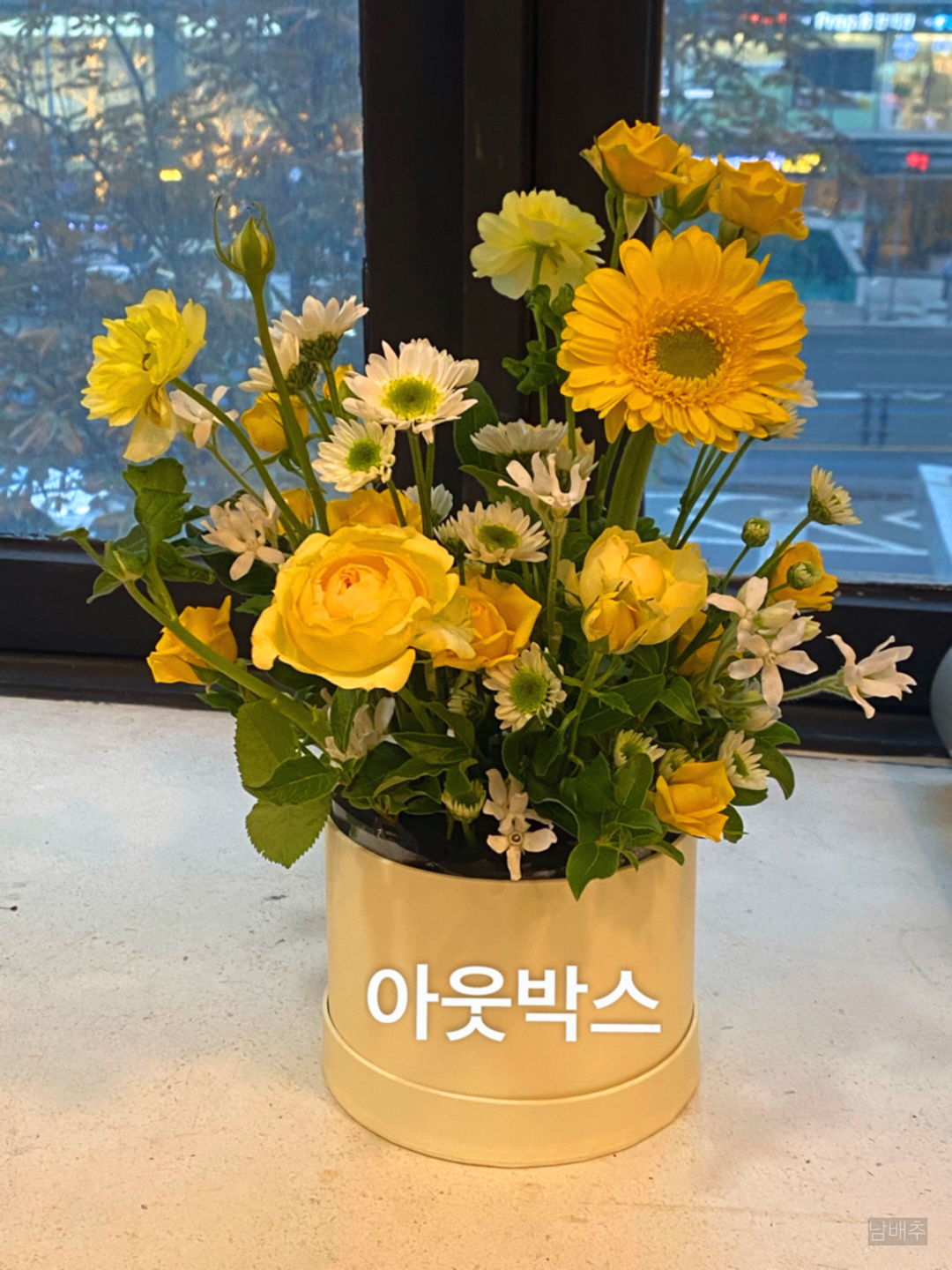 현미랑흑미랑 아웃박스 썸네일 2