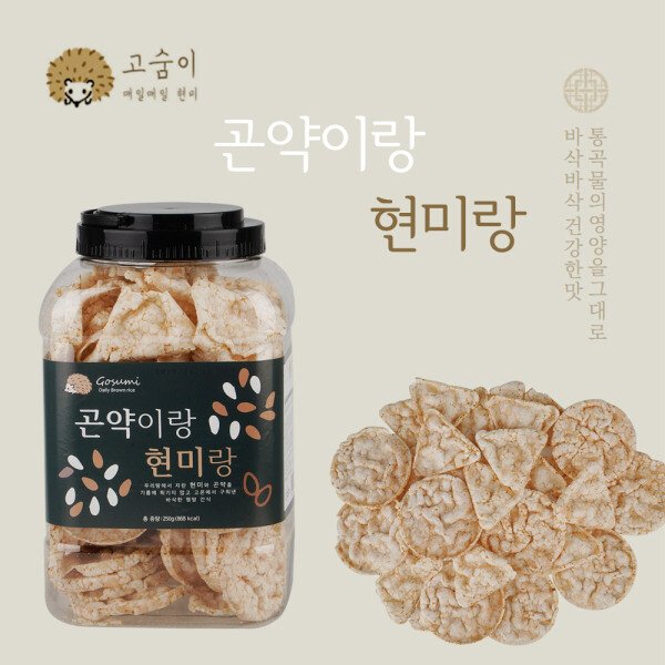 현미랑 흑미랑 썸네일 2