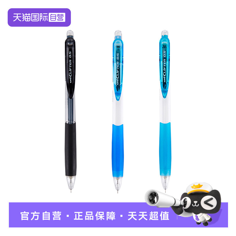 A)클립터샤프M5-118/블루 썸네일 2