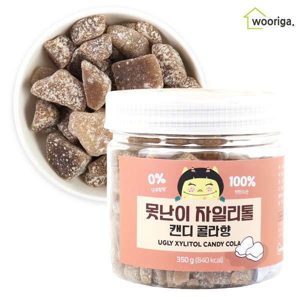 님투 소프트 콜라향 비타민캔디 썸네일 2