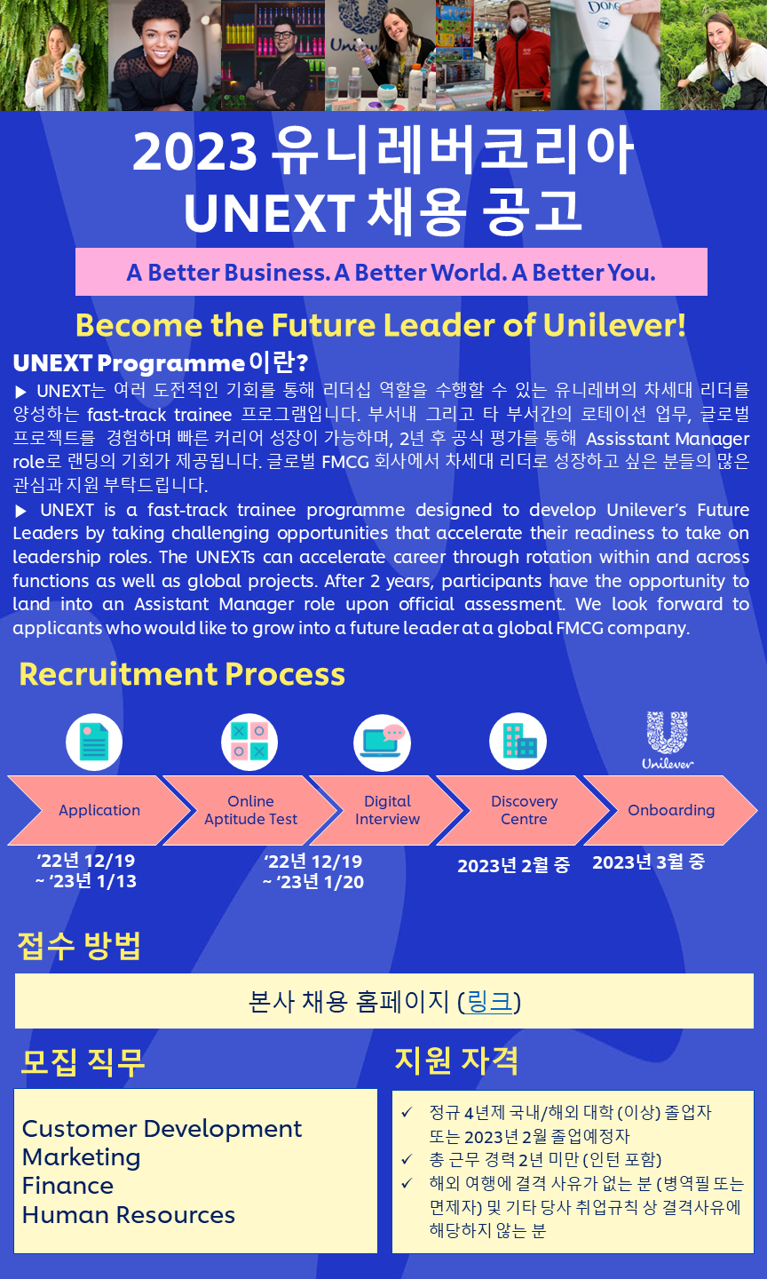 립톤아이스티믹스라즈베리850g 썸네일 2