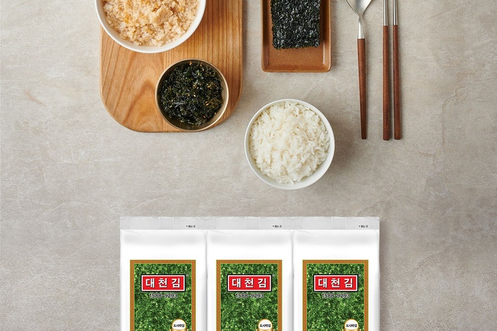 일오삼녹차도시락김(5g) 썸네일 2