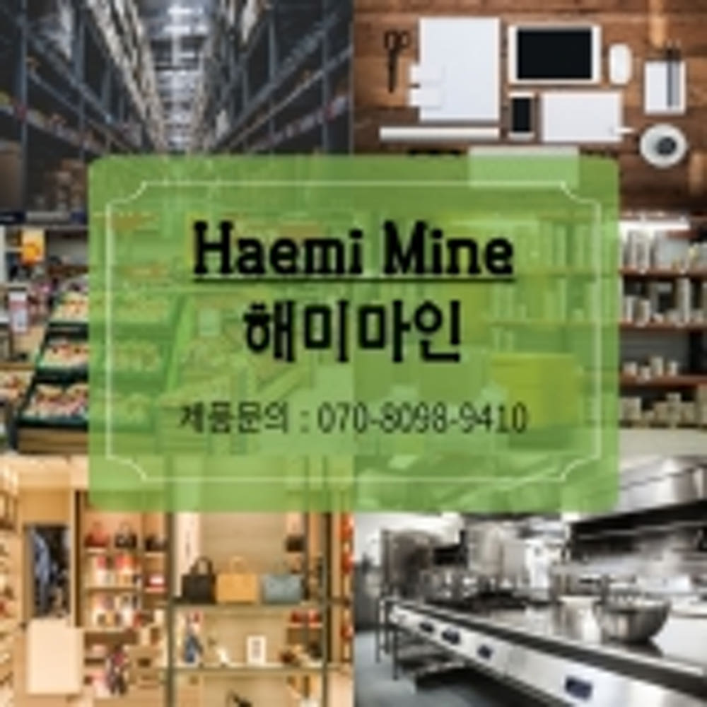 해미올리브재래김 썸네일 2