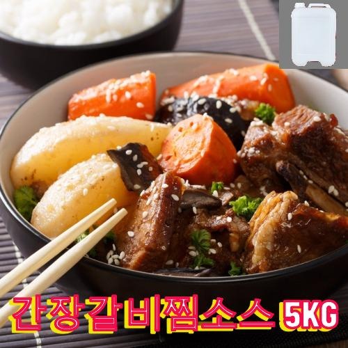 한마루푸드 갈비찜소스HF-1 5kg 썸네일 2