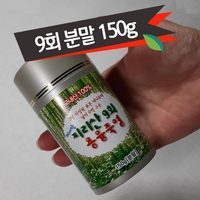 9회죽염된장 썸네일 2
