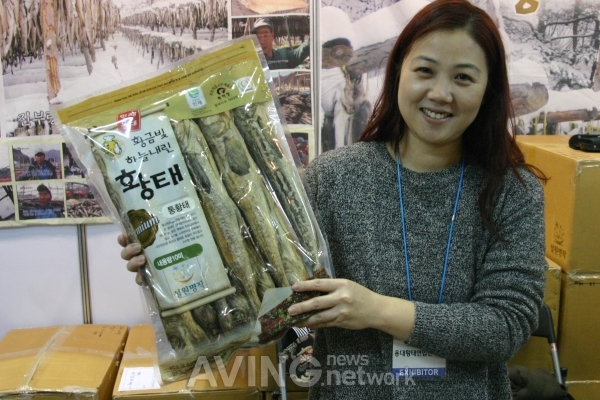황금빛하늘내린통황태2미(48~50) 썸네일 2