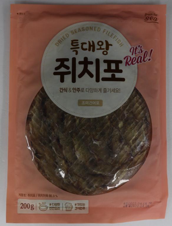 에니타임롤어포150g 썸네일 2