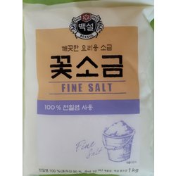 꽃소금5K 썸네일 3