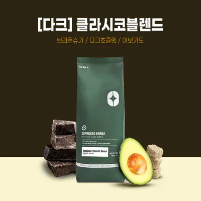잇츠빈커피 에스프레소 다크 1.0Kg 썸네일 2