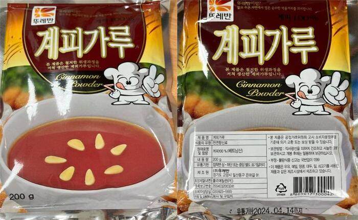 계피가루 썸네일 2