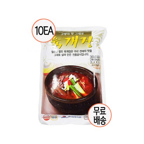 팔도소설곰탕 썸네일 2