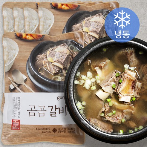 갈비탕 썸네일 3