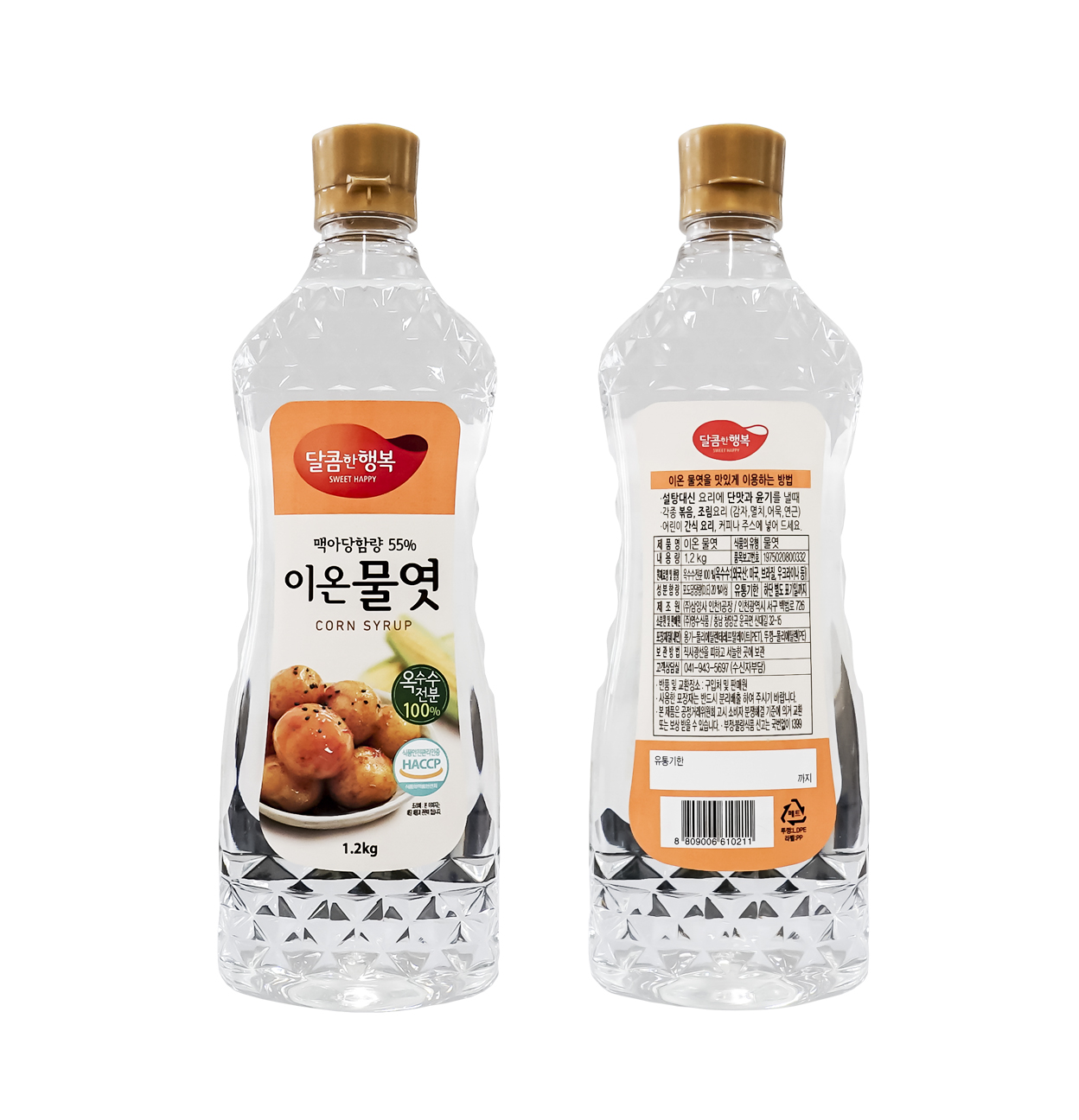 물엿30KG 썸네일 3