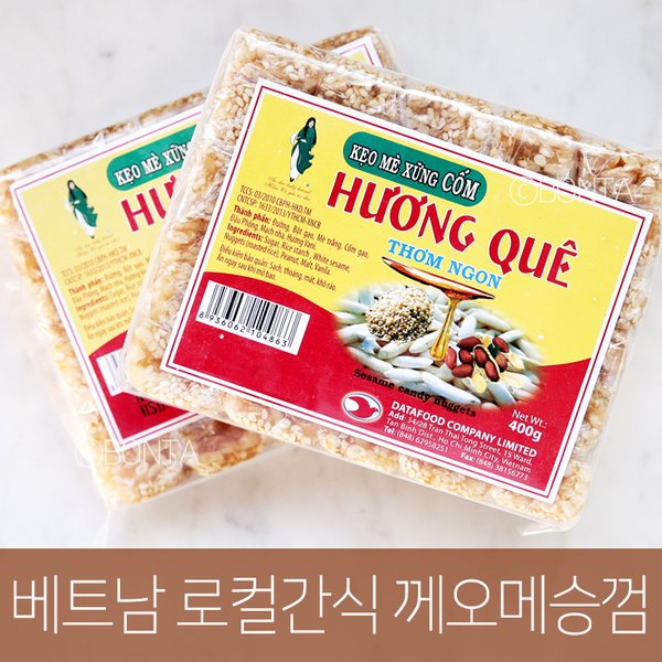 "땅콩,참깨엿" 썸네일 2