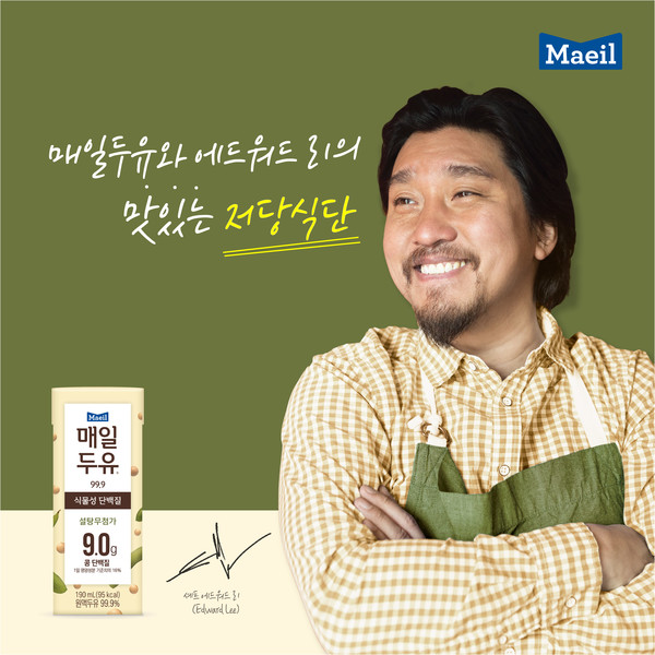 매일 빠다볼 220g*20 썸네일 3
