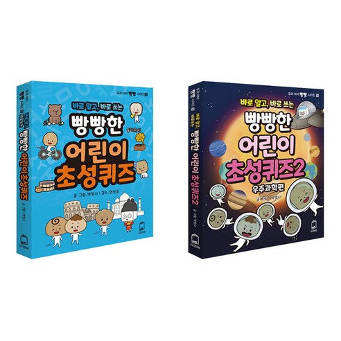 A)빵빵한 랜덤문구세트 썸네일 2