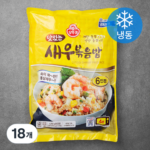 오뚜기 새우볶음밥 썸네일 2