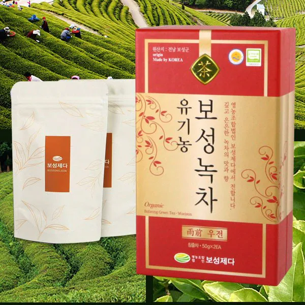 보성제다 현미녹차20T 녹차40%현미60% 26g(1.3g*20T) 썸네일 3