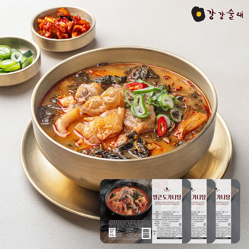 (주)타스테코 도가니탕 1kg 썸네일 2