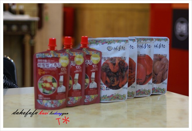 전주참치볶음고추장350g 썸네일 2