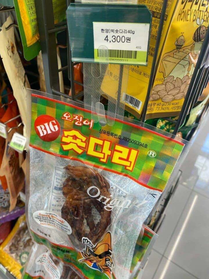 Big 숏다리 썸네일 3
