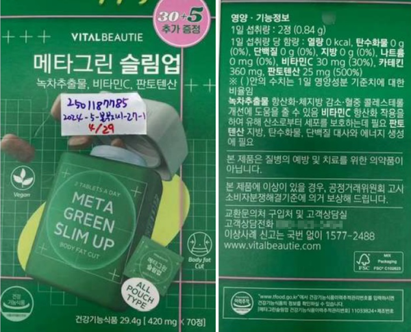 가루설록차 공용 50G 썸네일 2