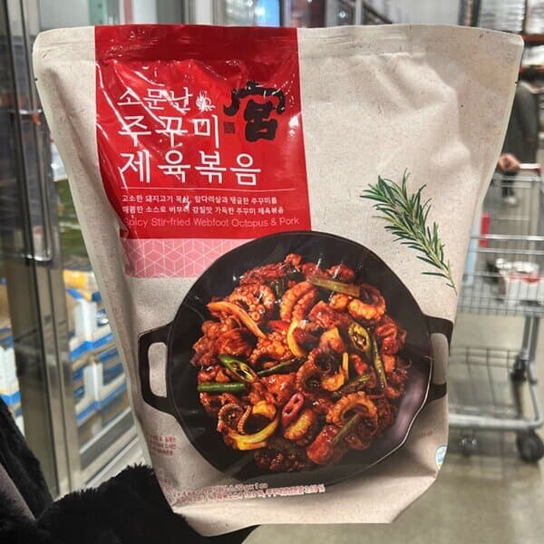 (주)다산푸드시스템 해나드리 500G 썸네일 3