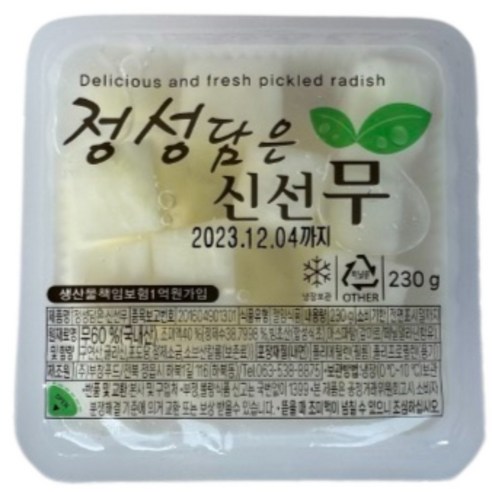 고바우명란젓 170g 썸네일 2