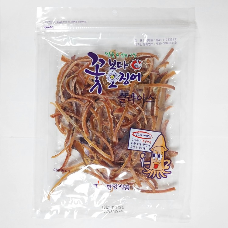 철원오대쌀엿 130g 썸네일 3