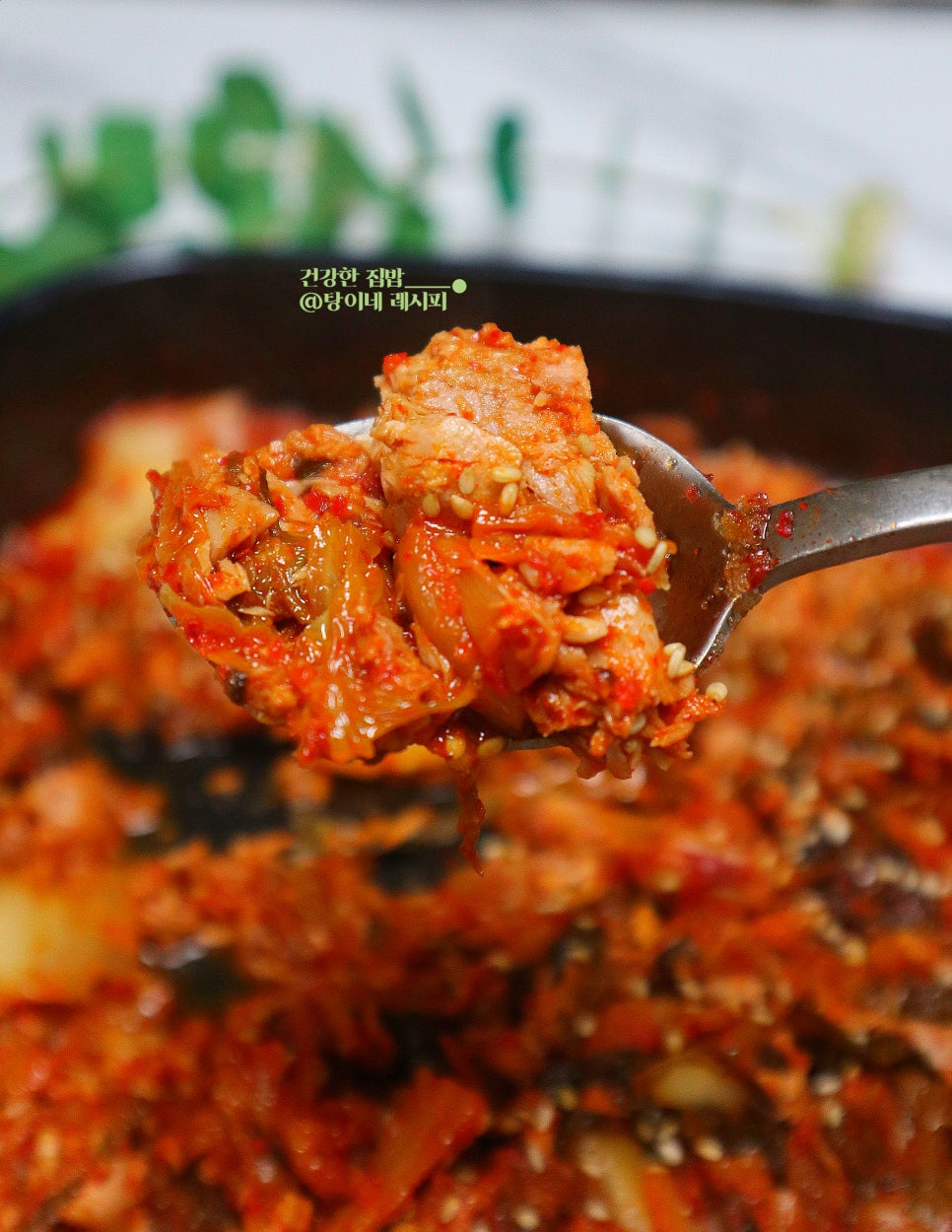 (주)한스푸드테크 참치볶음김치80g 썸네일 2