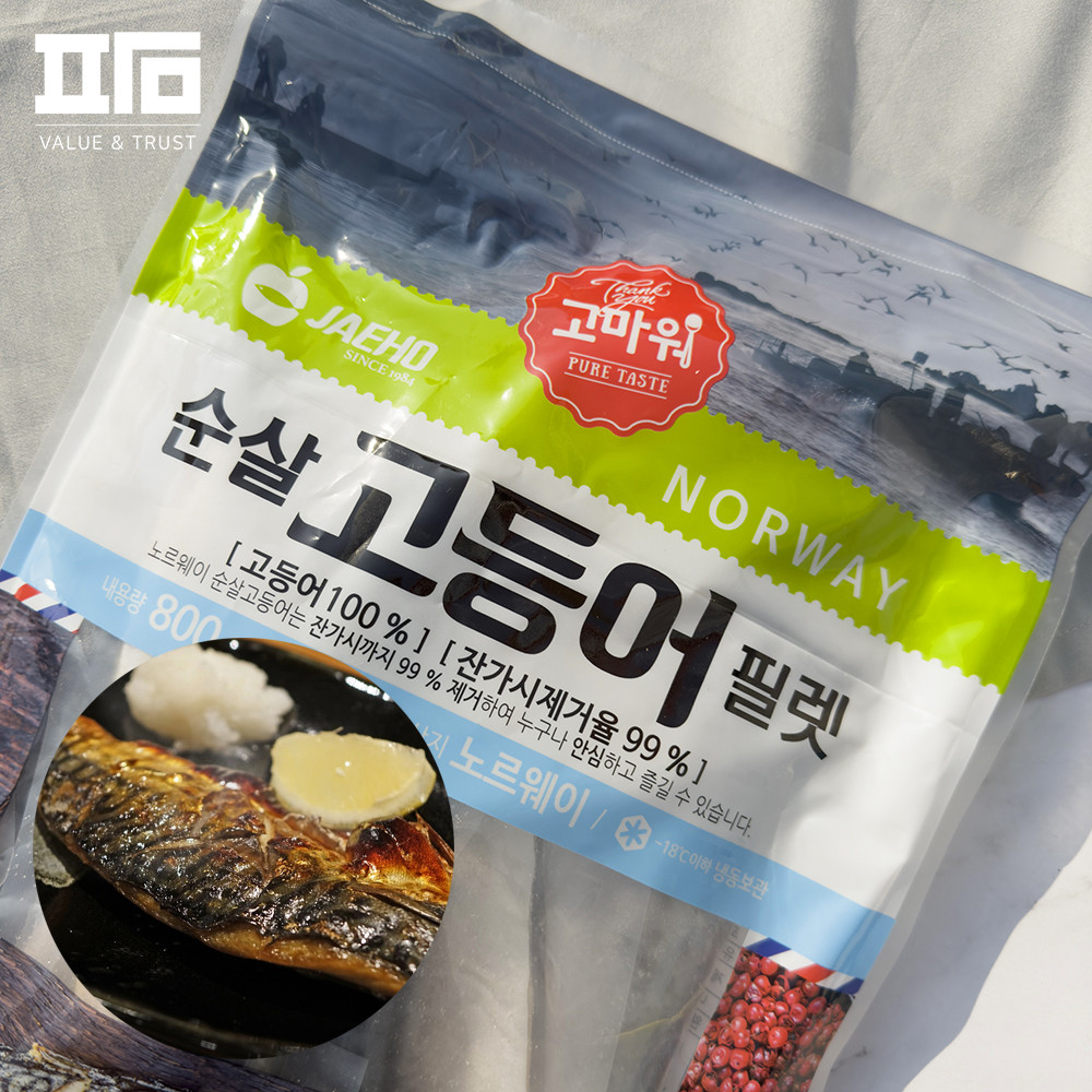 하나로오징어링 800G 썸네일 3