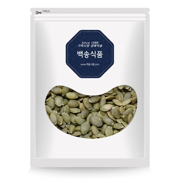 호박씨 썸네일 3