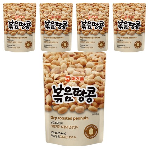 볶음땅콩(100g) 썸네일 2
