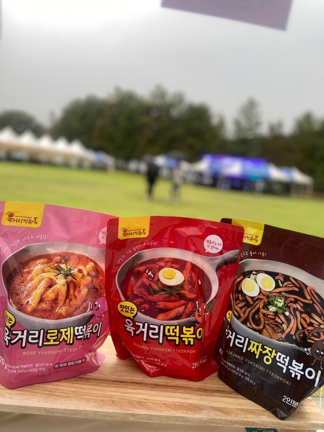배아미쌀과자 큰것 썸네일 2