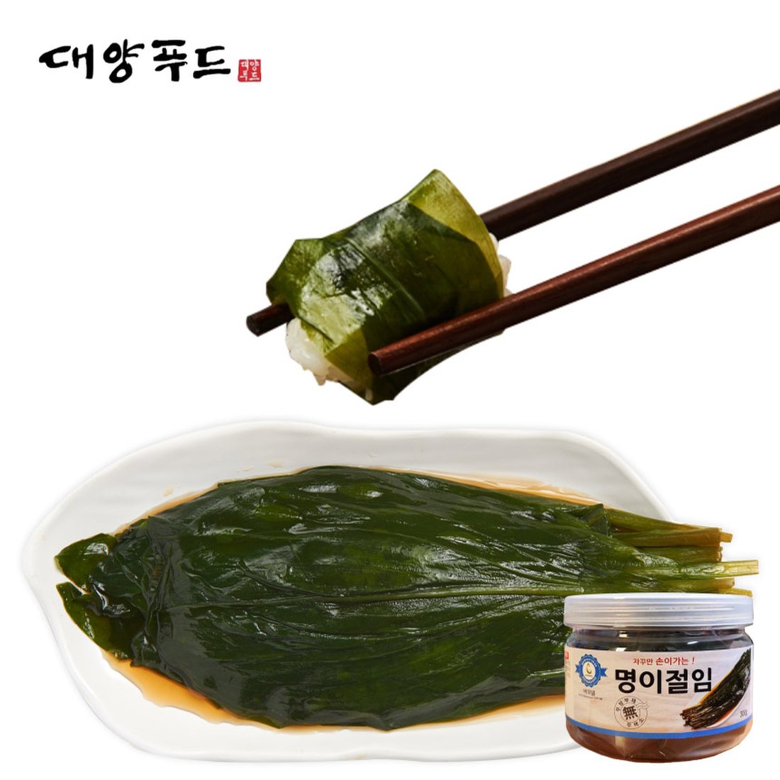 명이절임10kg 썸네일 3